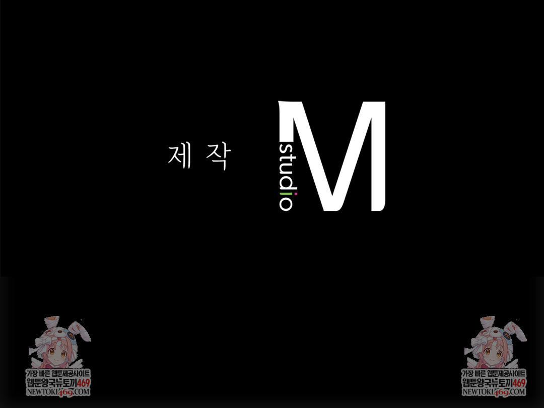 slave-diary-raw-chap-32-48