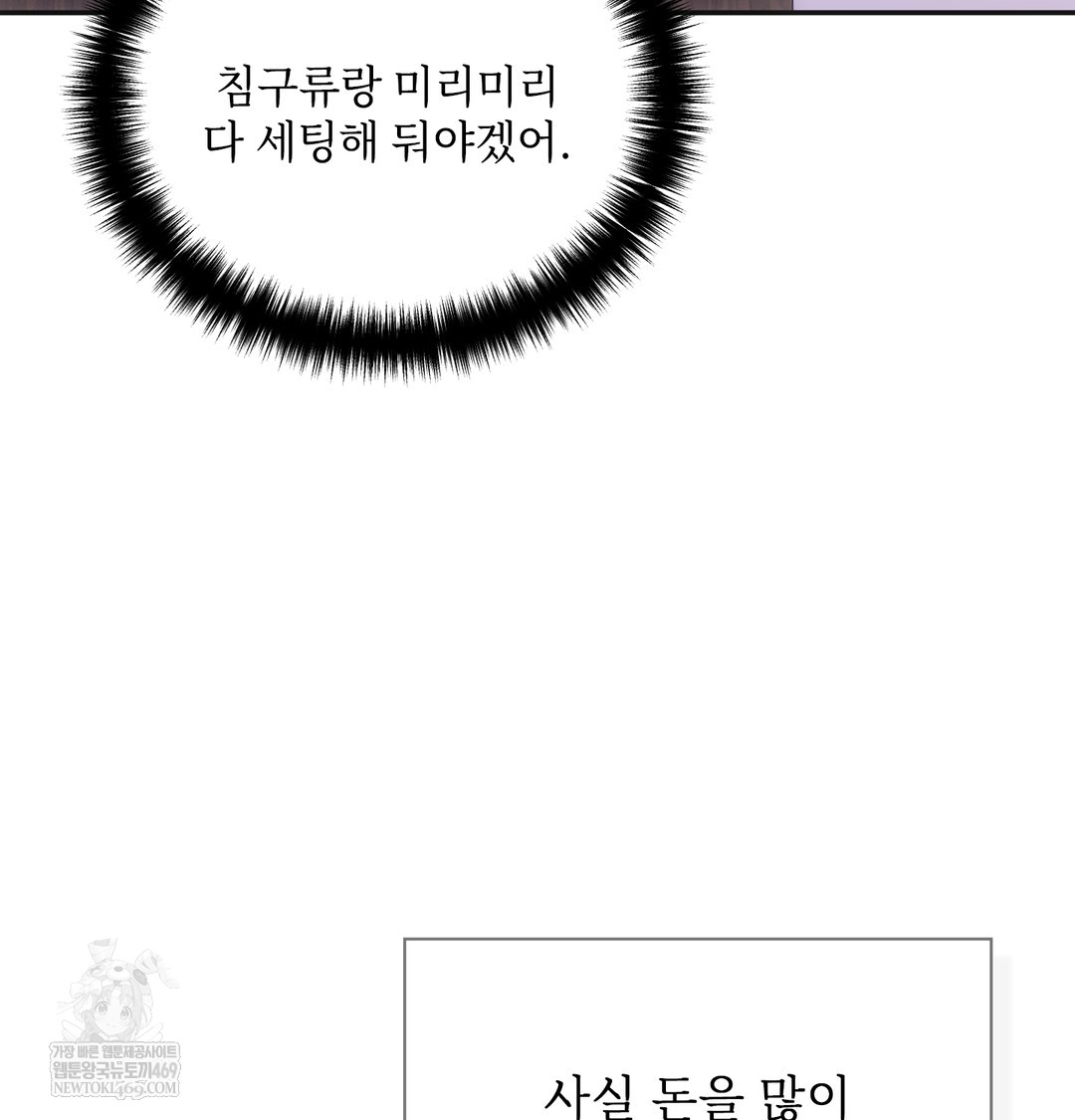 slave-diary-raw-chap-32-5