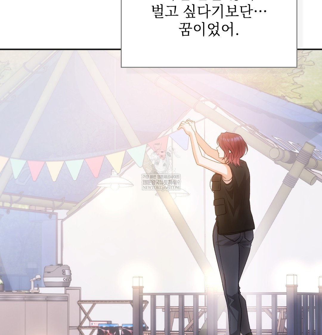 slave-diary-raw-chap-32-6