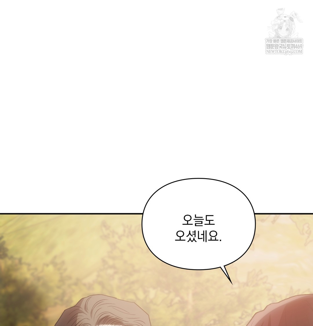 slave-diary-raw-chap-33-10