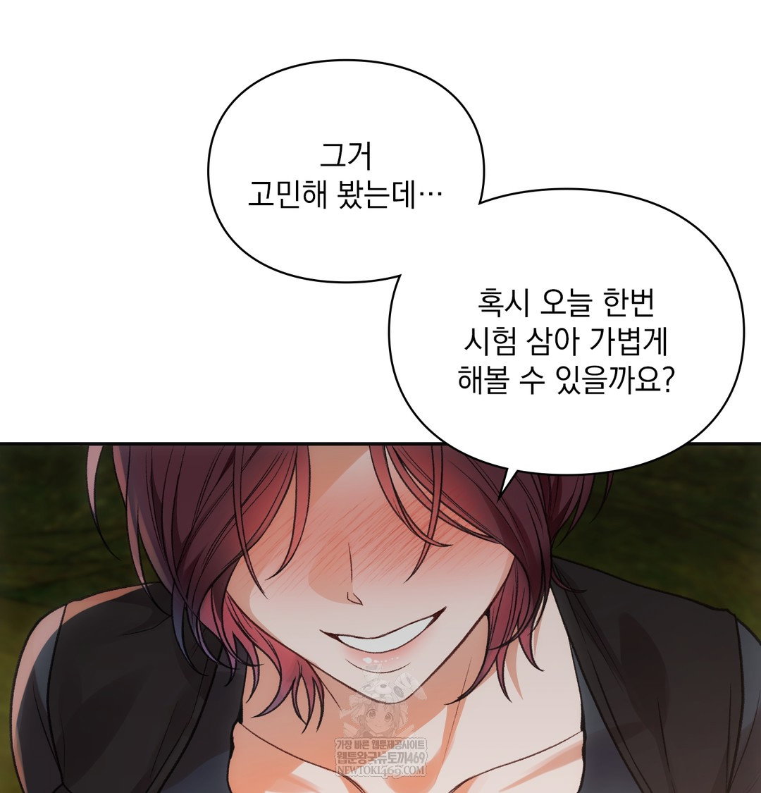 slave-diary-raw-chap-33-14