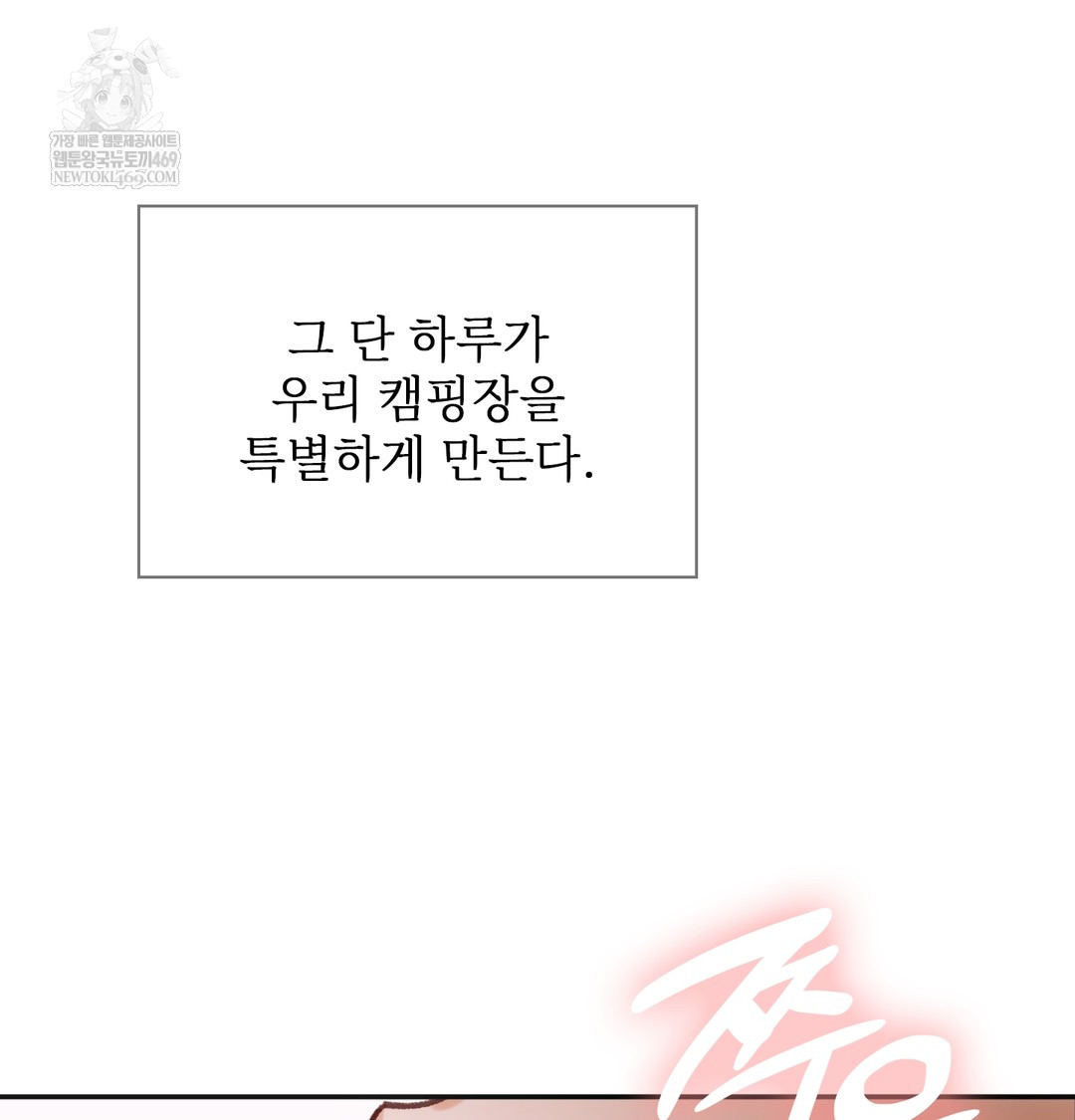 slave-diary-raw-chap-33-17