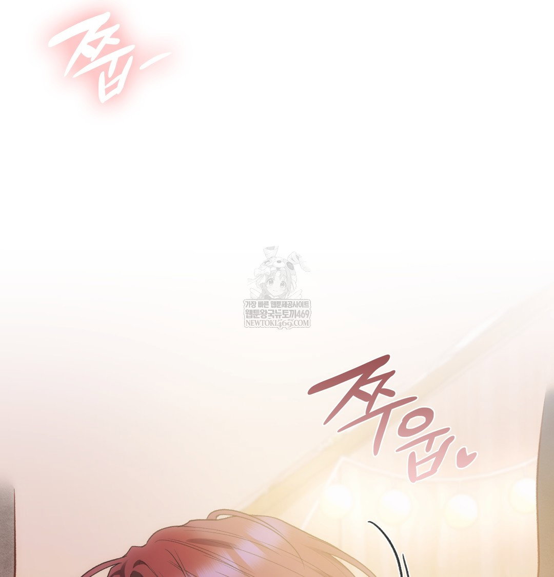 slave-diary-raw-chap-33-19