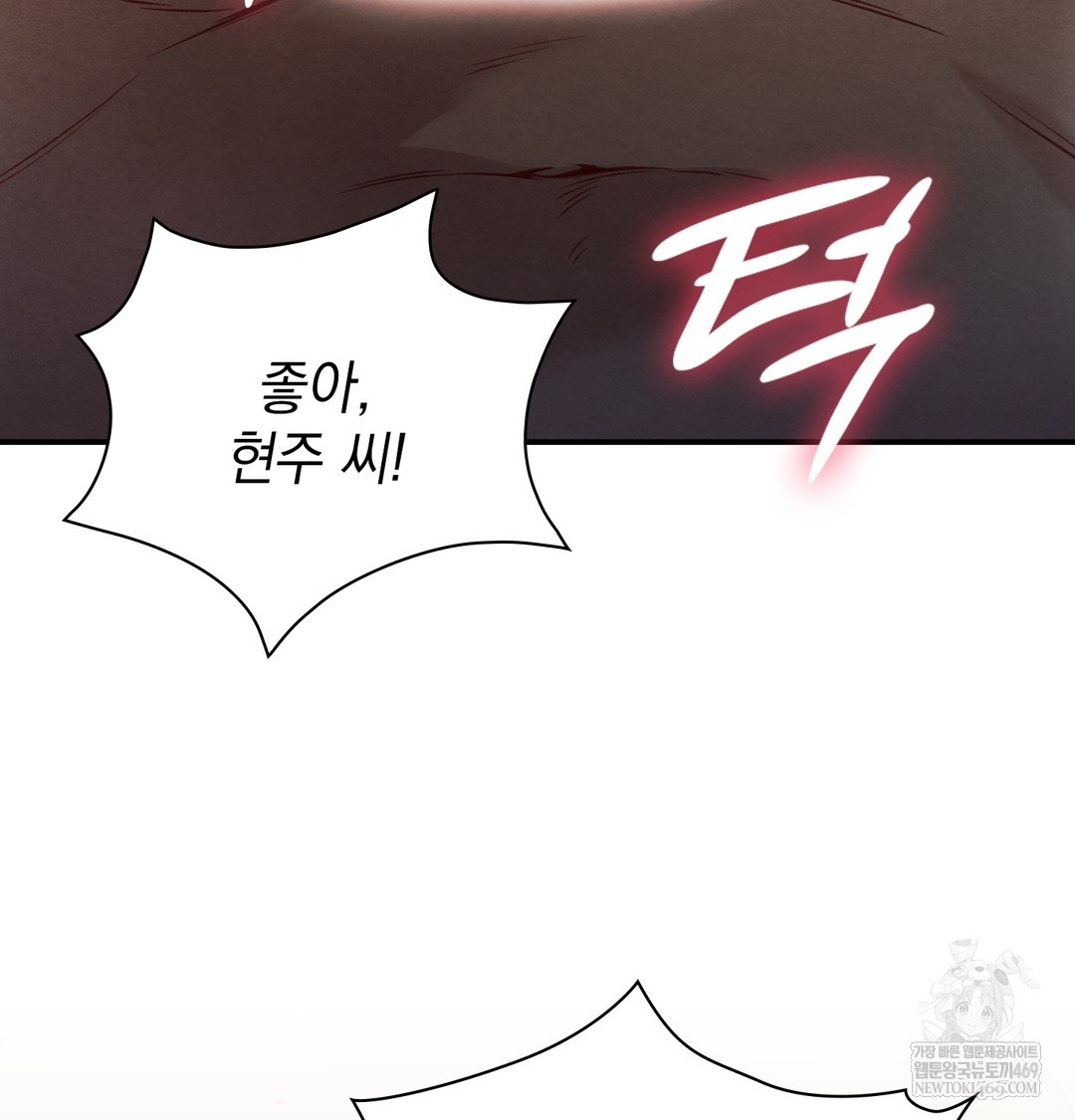slave-diary-raw-chap-33-22