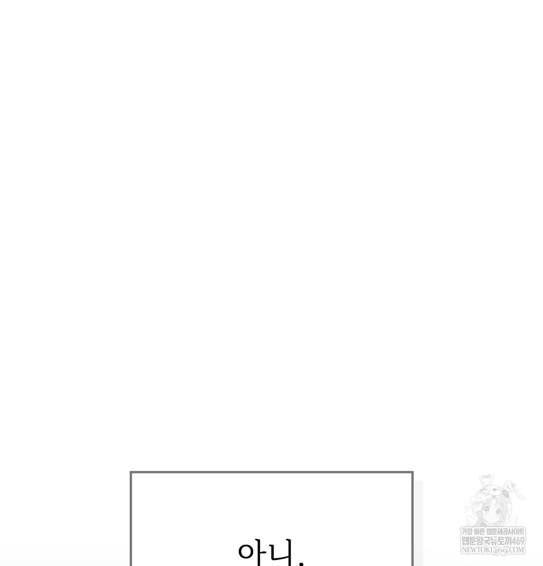 slave-diary-raw-chap-33-26
