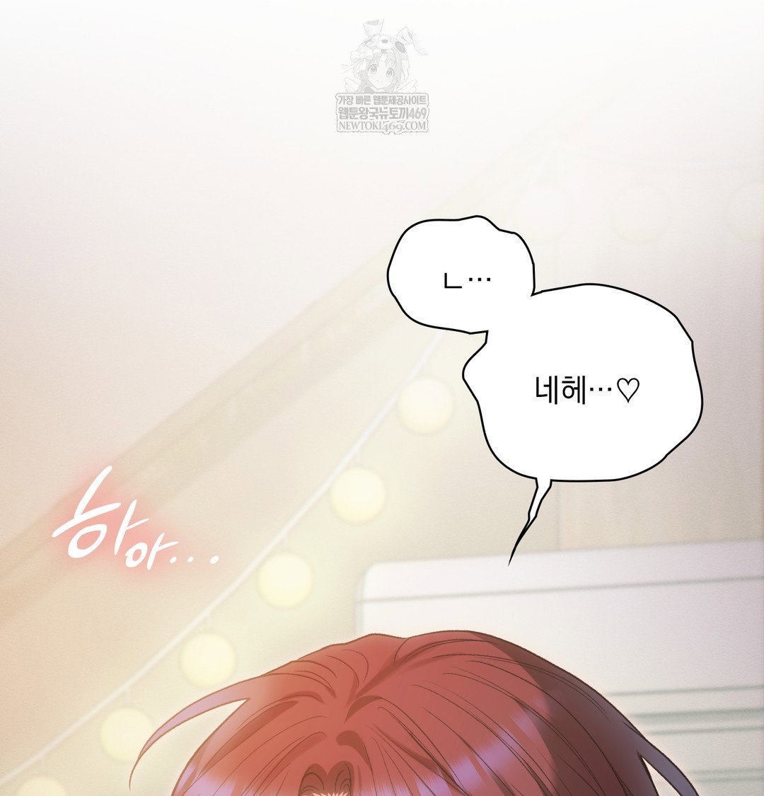 slave-diary-raw-chap-33-32