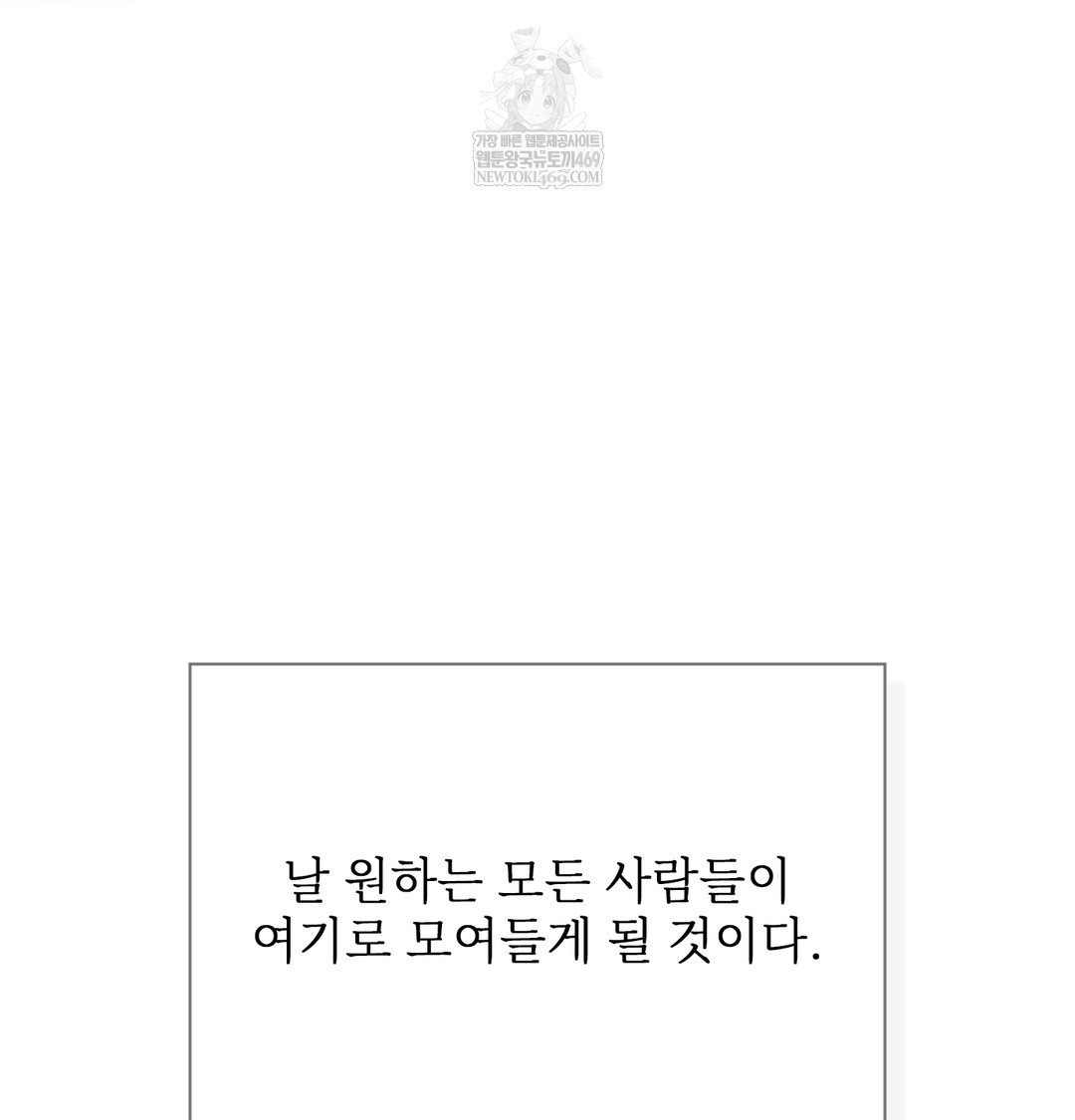 slave-diary-raw-chap-33-35