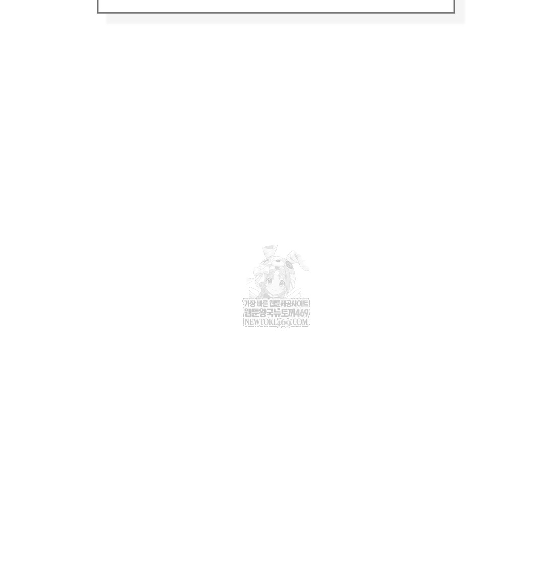 slave-diary-raw-chap-33-36