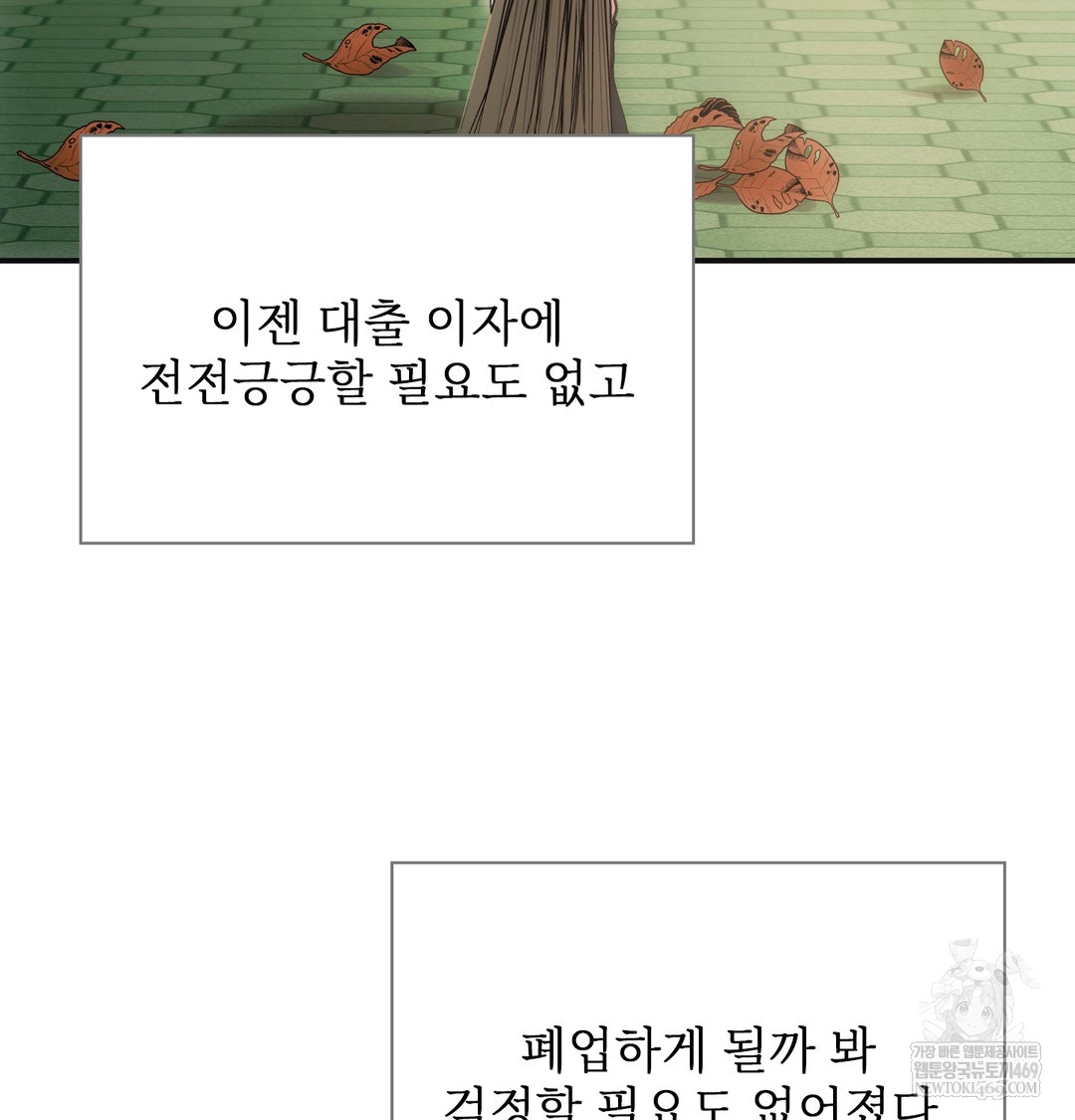 slave-diary-raw-chap-33-6