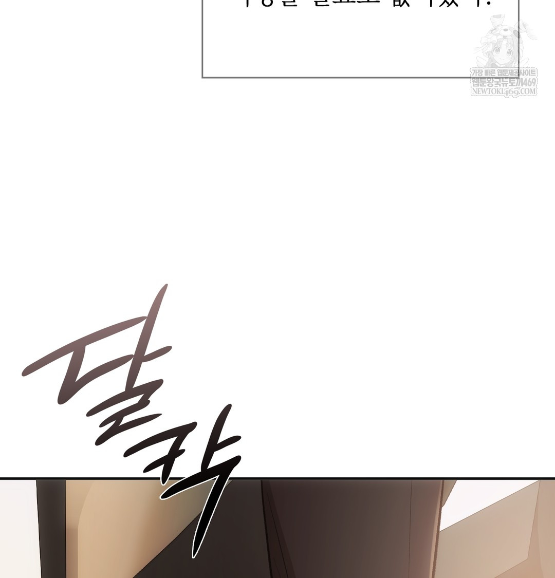 slave-diary-raw-chap-33-7
