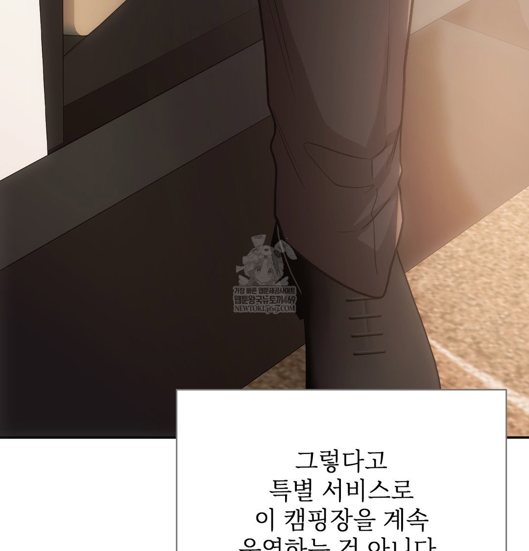 slave-diary-raw-chap-33-8