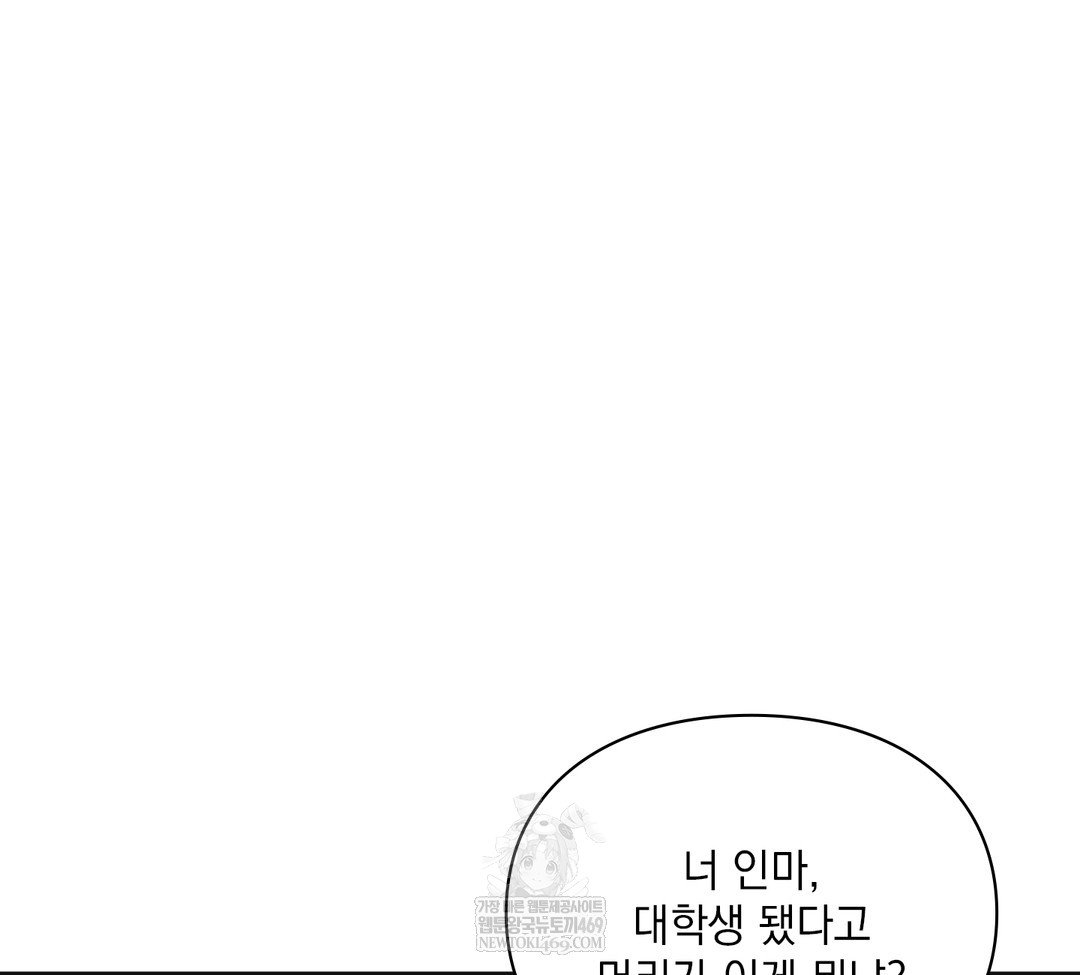 slave-diary-raw-chap-34-12