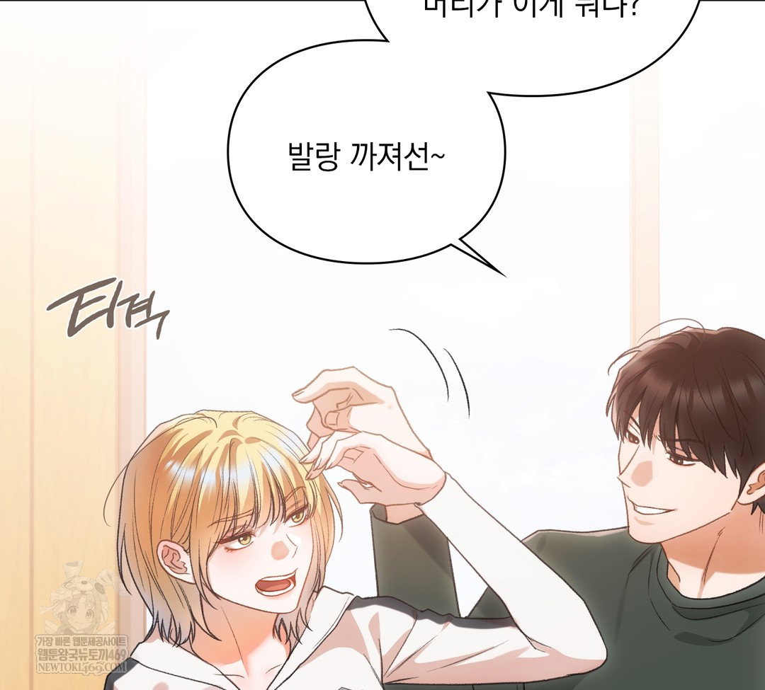 slave-diary-raw-chap-34-13