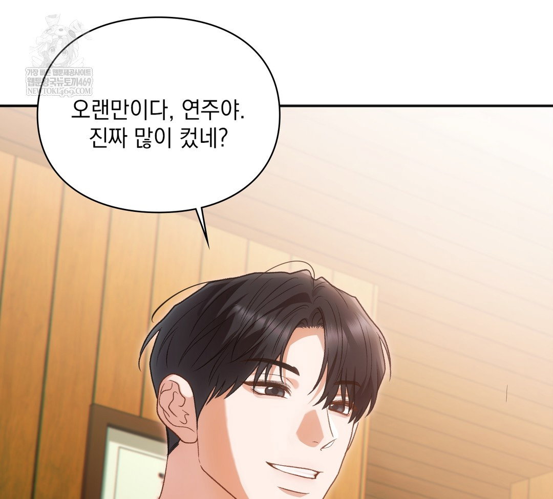 slave-diary-raw-chap-34-18
