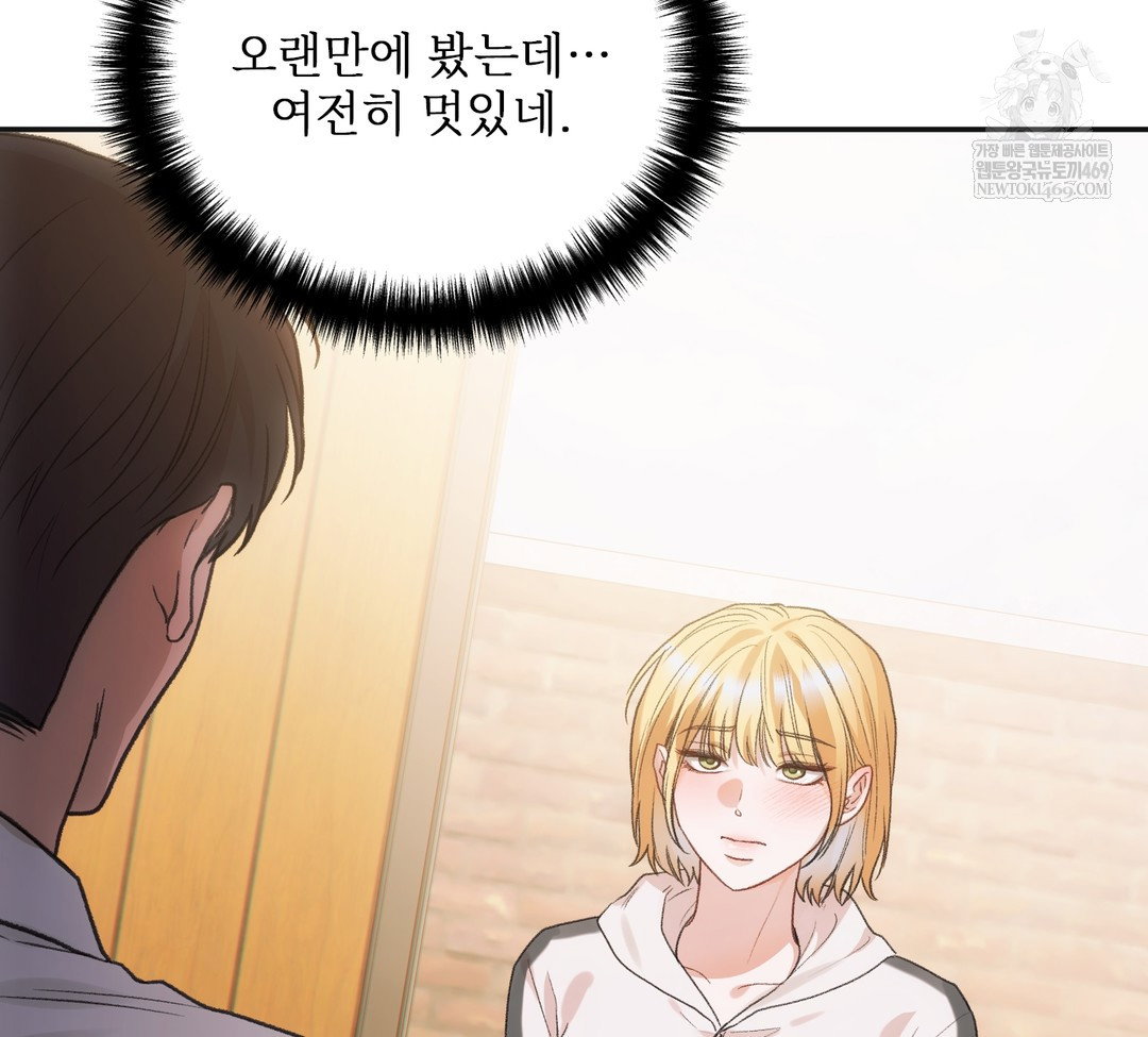 slave-diary-raw-chap-34-22