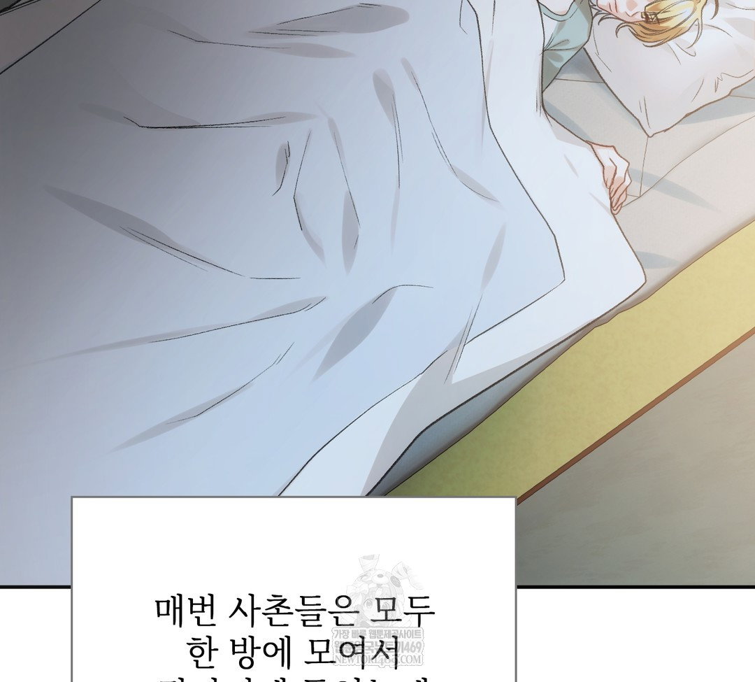 slave-diary-raw-chap-34-31