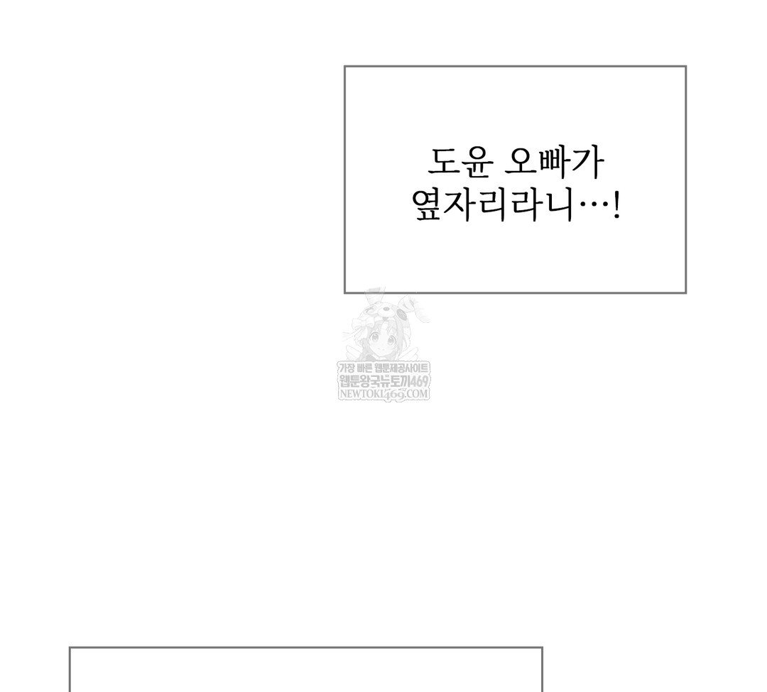 slave-diary-raw-chap-34-36