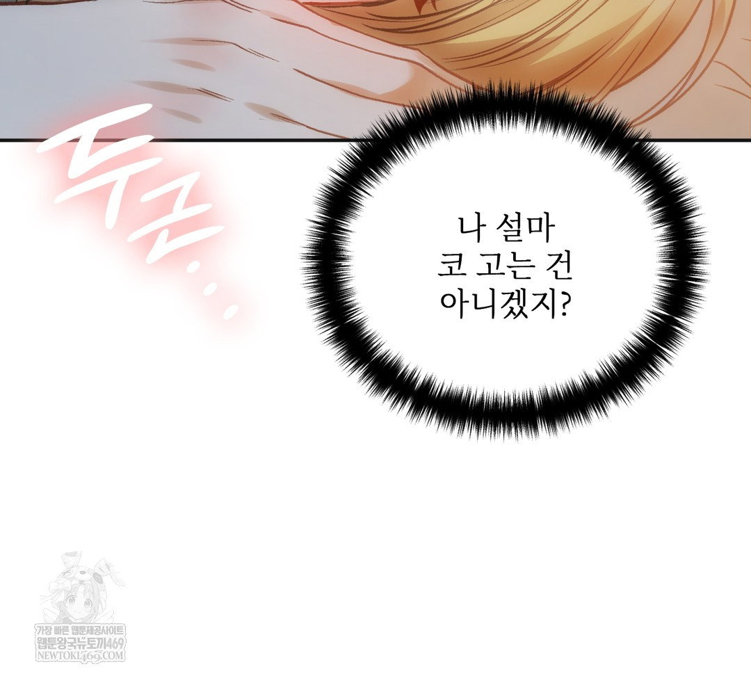 slave-diary-raw-chap-34-39