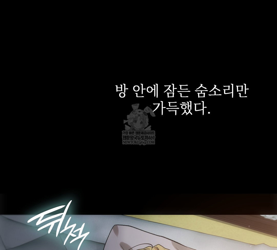slave-diary-raw-chap-34-44