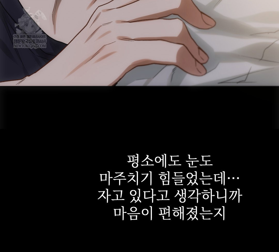 slave-diary-raw-chap-34-53