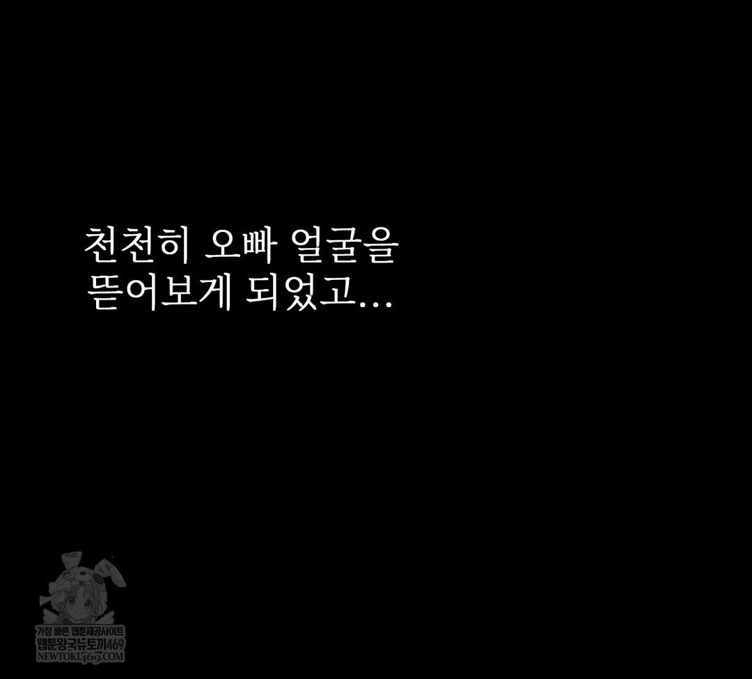 slave-diary-raw-chap-34-54