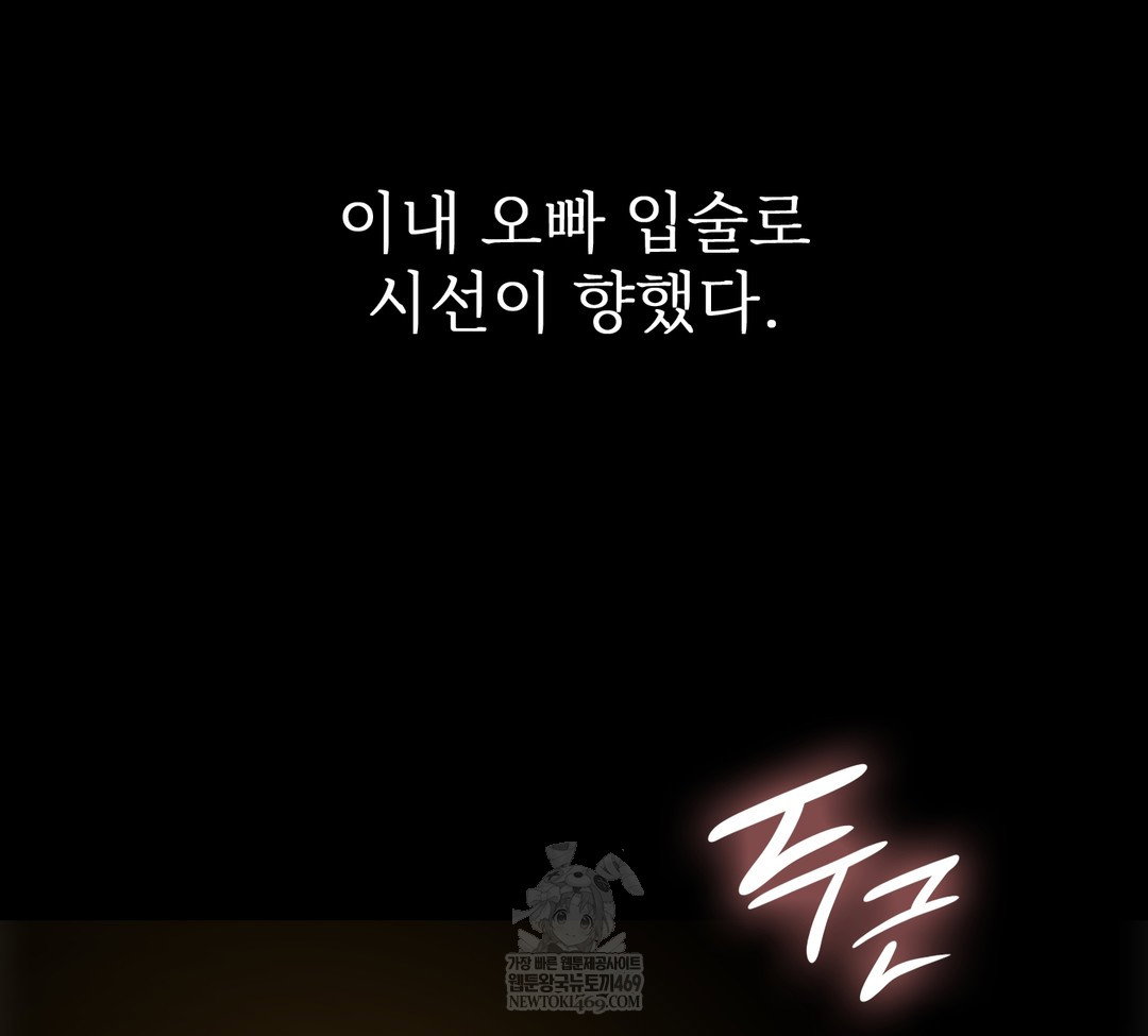 slave-diary-raw-chap-34-55