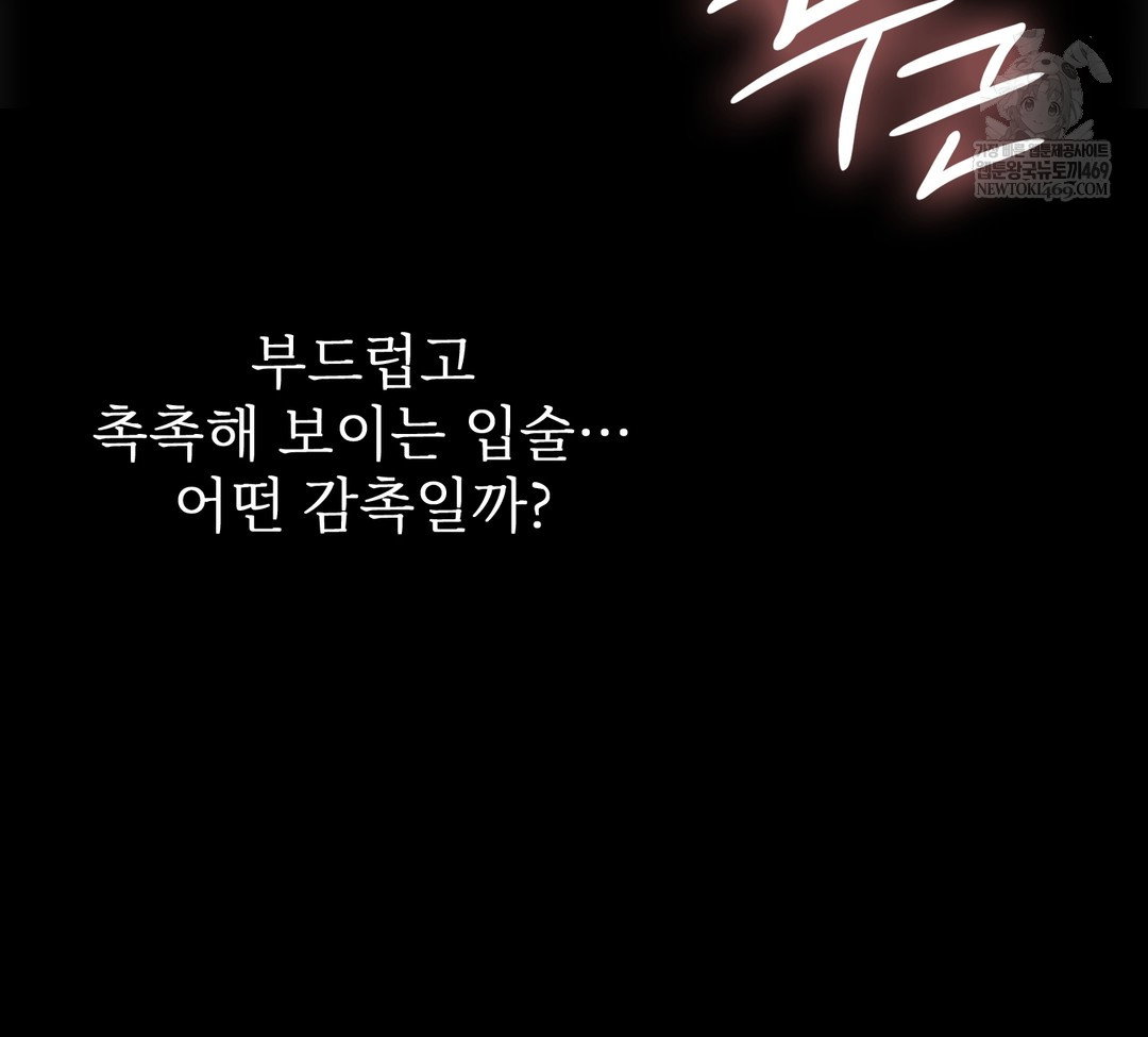 slave-diary-raw-chap-34-58