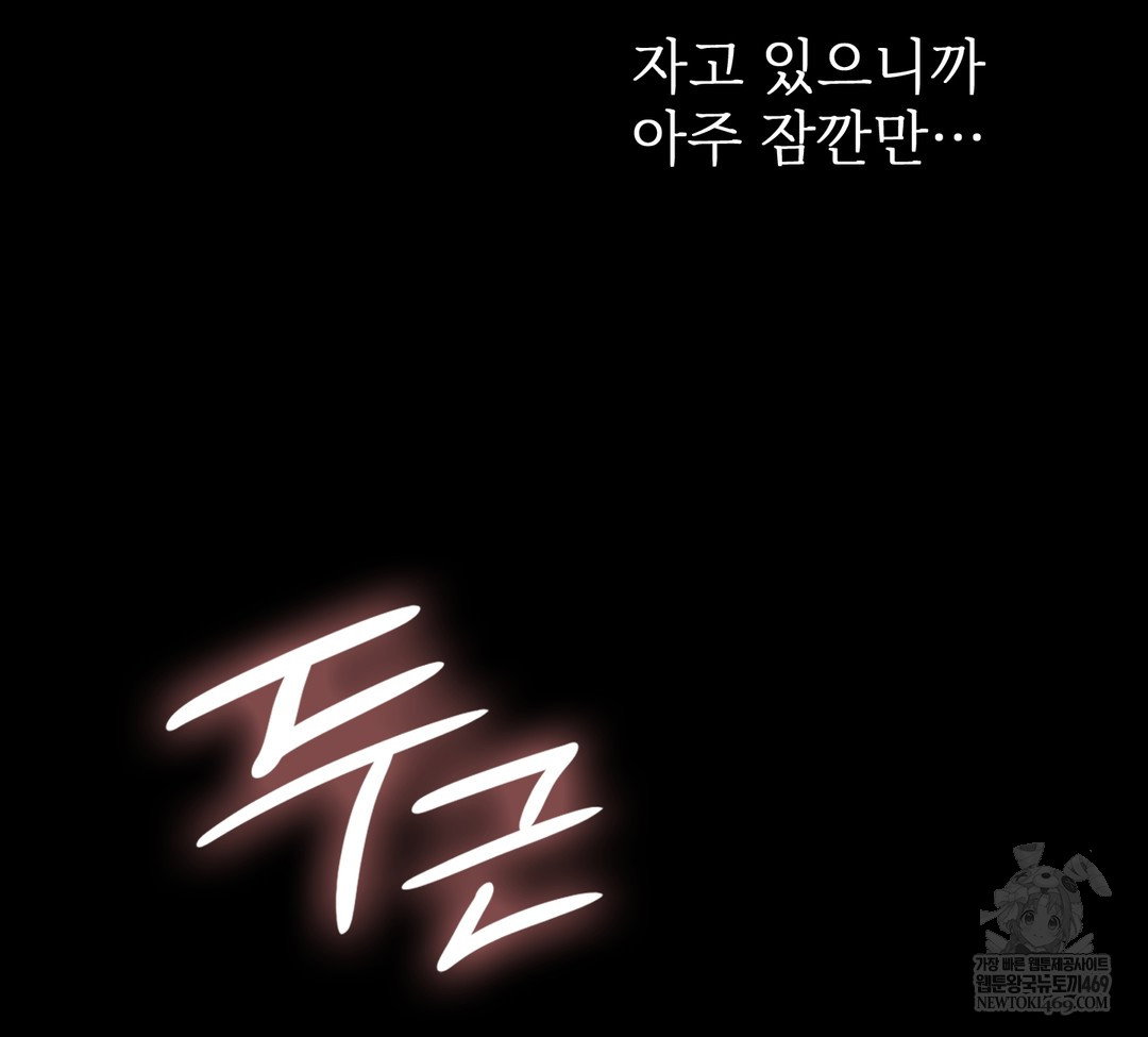 slave-diary-raw-chap-34-59
