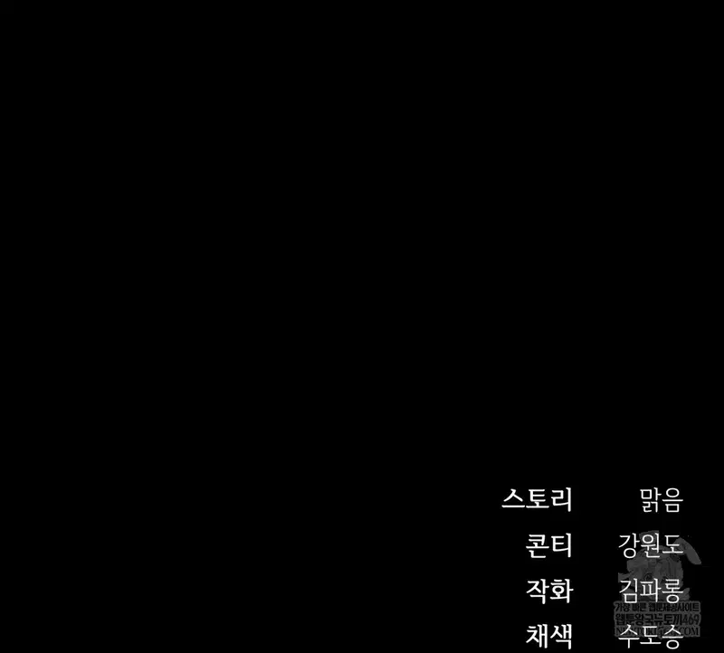 slave-diary-raw-chap-34-62