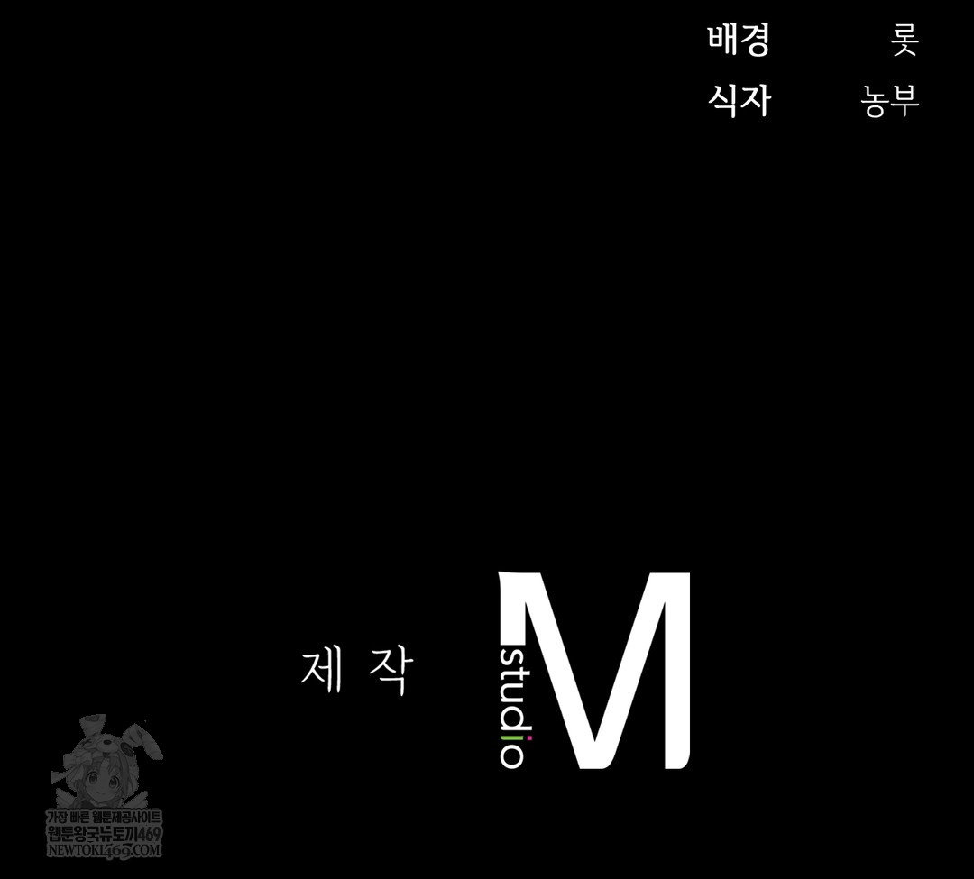 slave-diary-raw-chap-34-63