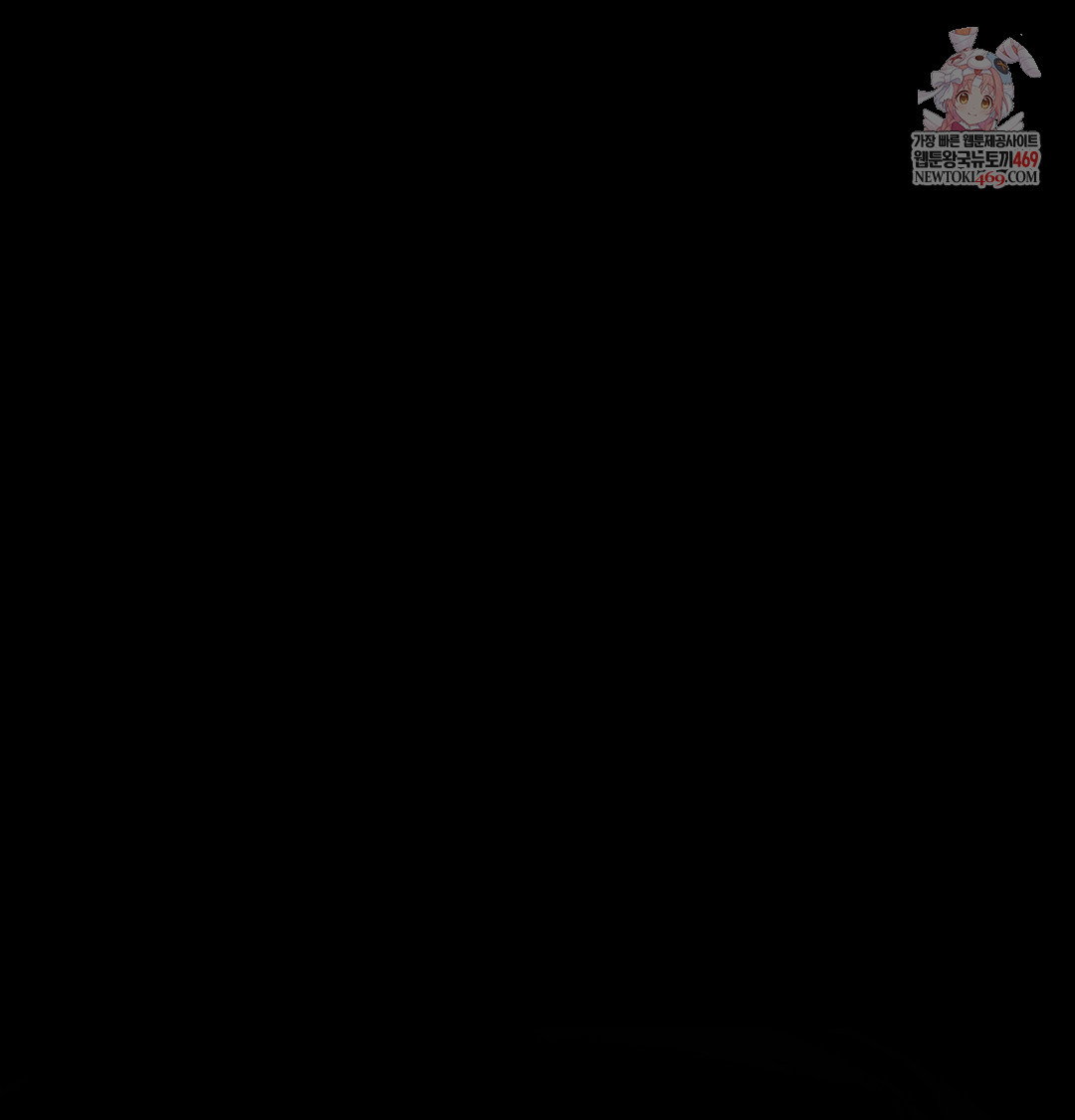slave-diary-raw-chap-35-0