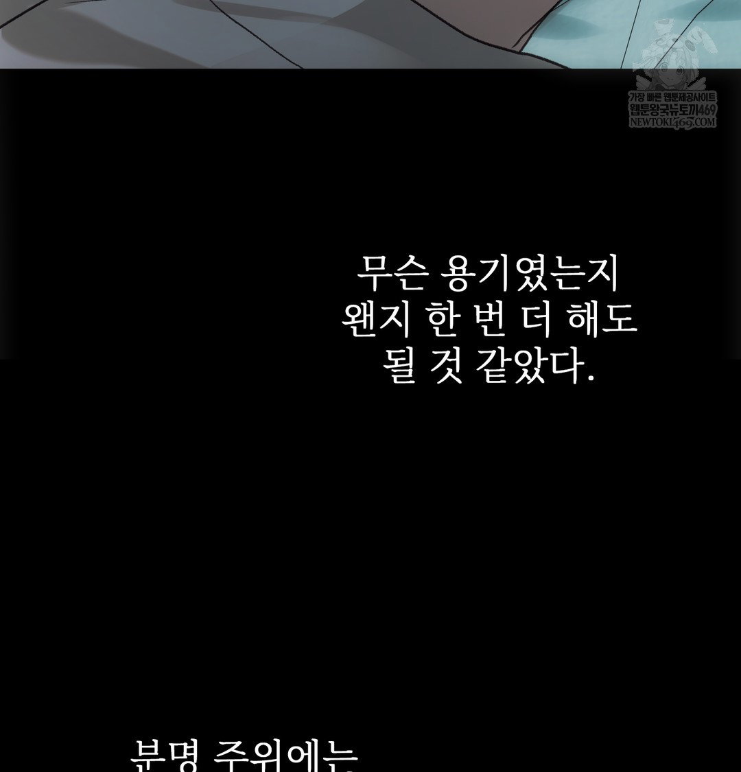 slave-diary-raw-chap-35-9