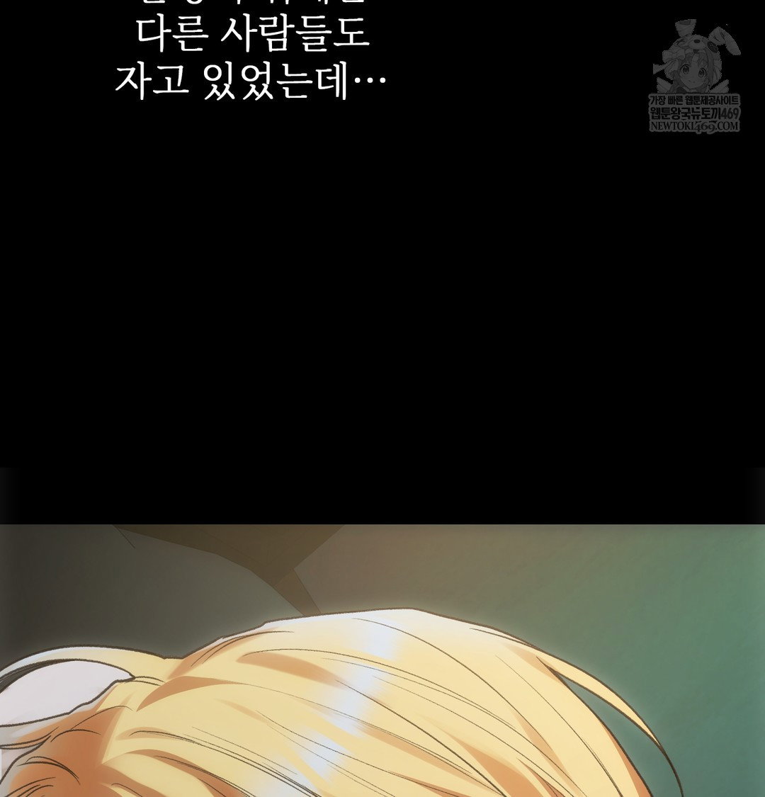 slave-diary-raw-chap-35-10