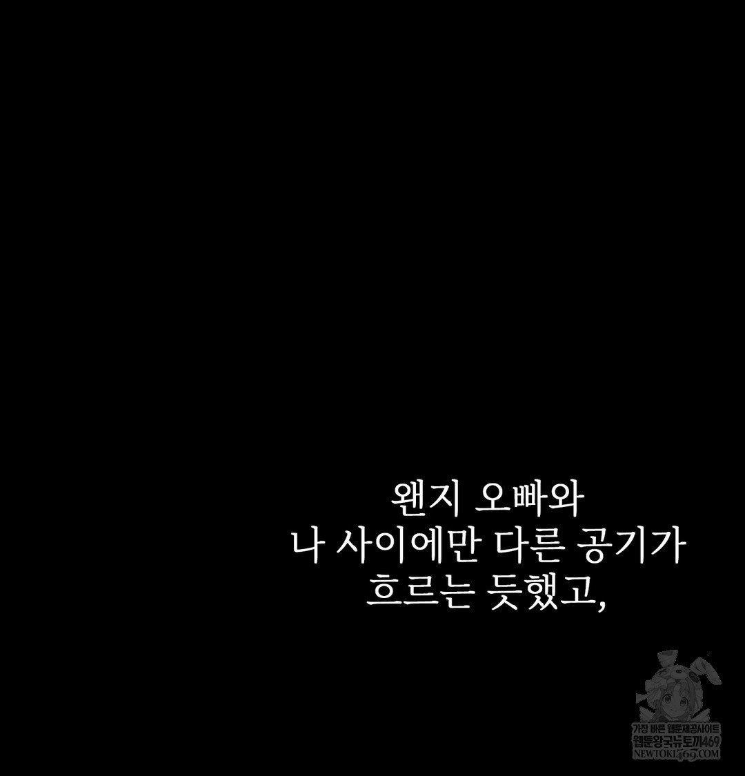 slave-diary-raw-chap-35-13