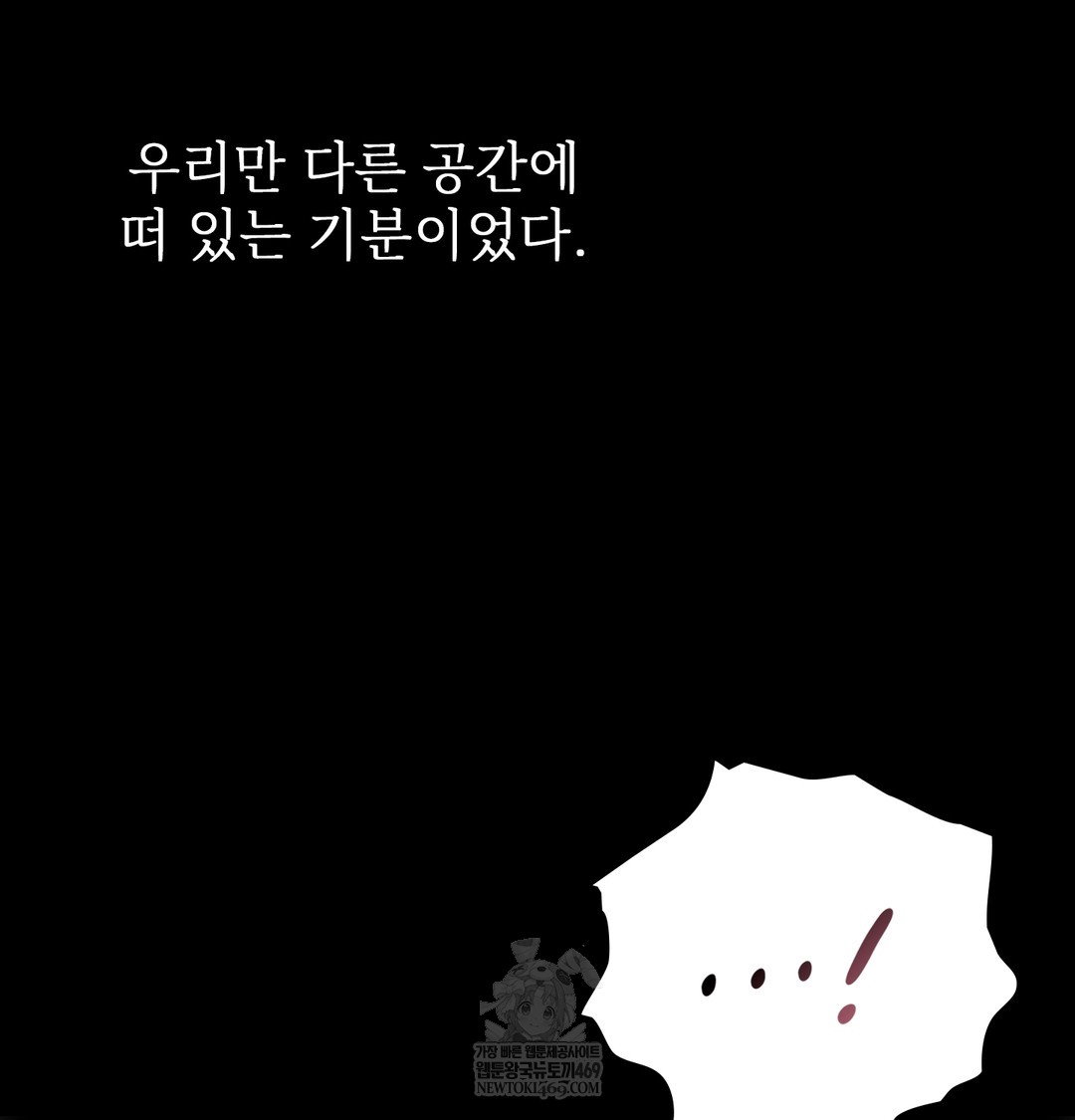 slave-diary-raw-chap-35-14