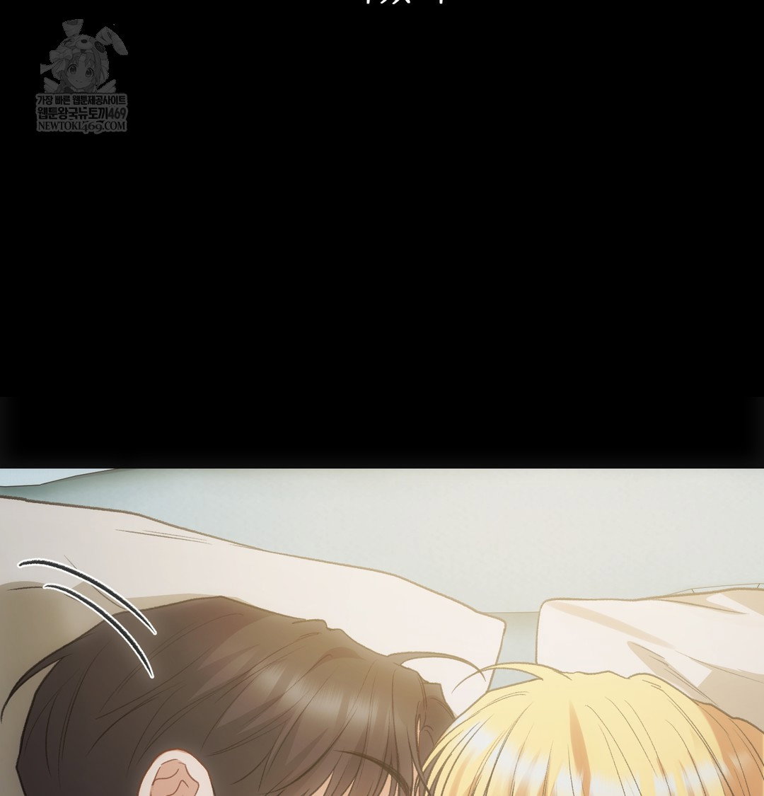 slave-diary-raw-chap-35-17