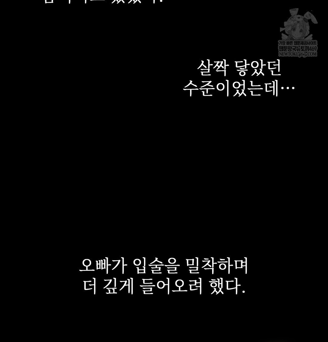 slave-diary-raw-chap-35-20