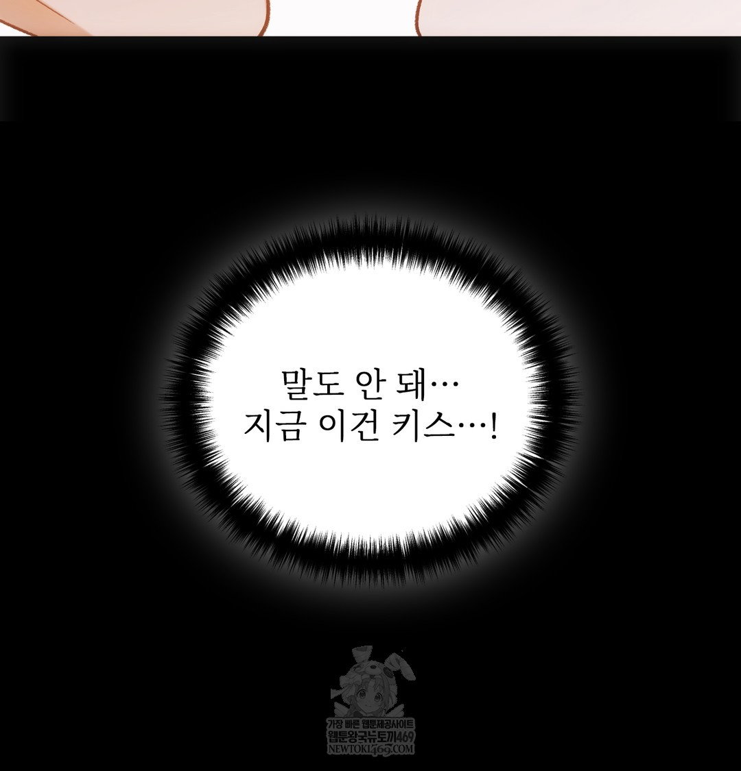 slave-diary-raw-chap-35-22