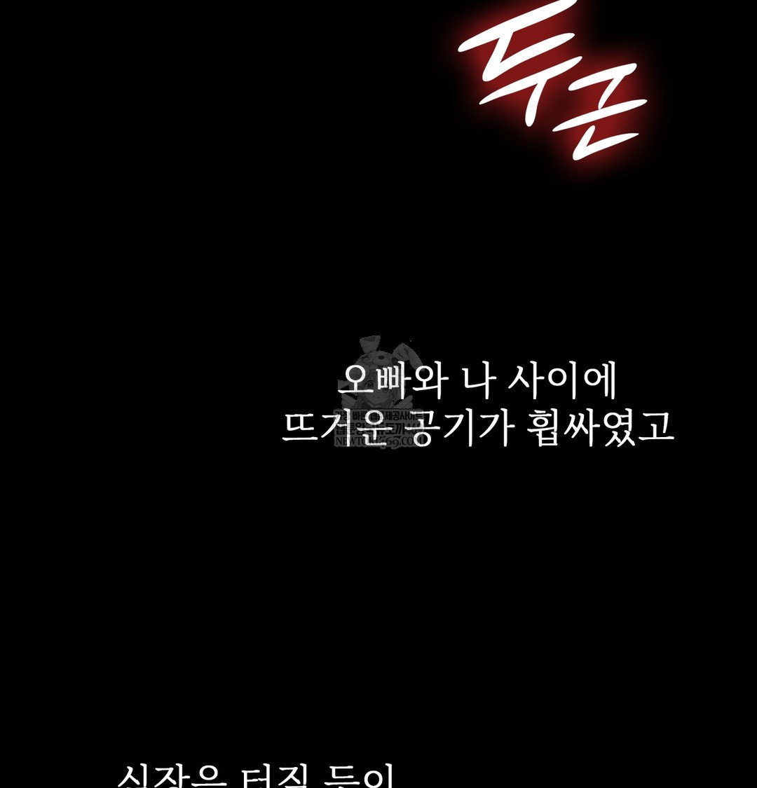 slave-diary-raw-chap-35-24