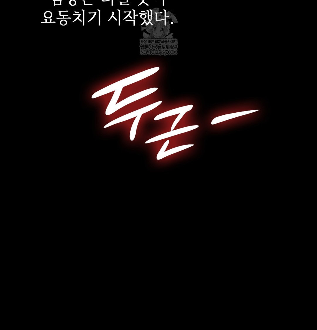 slave-diary-raw-chap-35-25