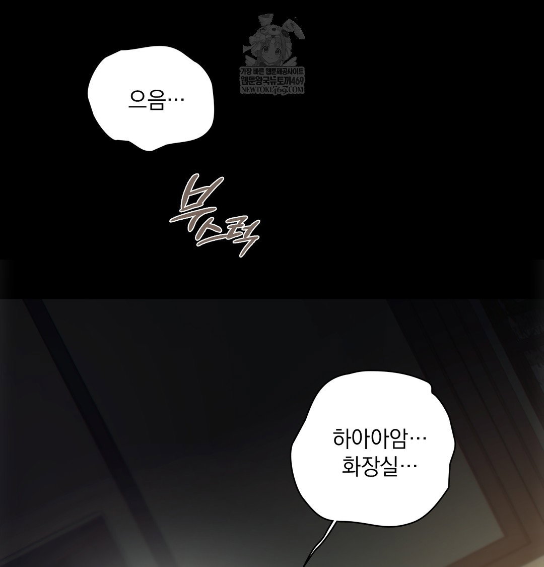 slave-diary-raw-chap-35-26