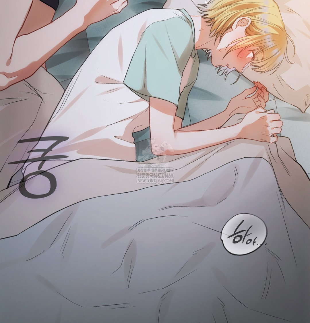 slave-diary-raw-chap-35-30