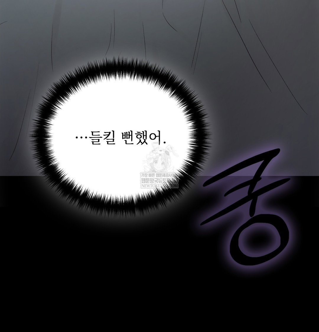 slave-diary-raw-chap-35-31