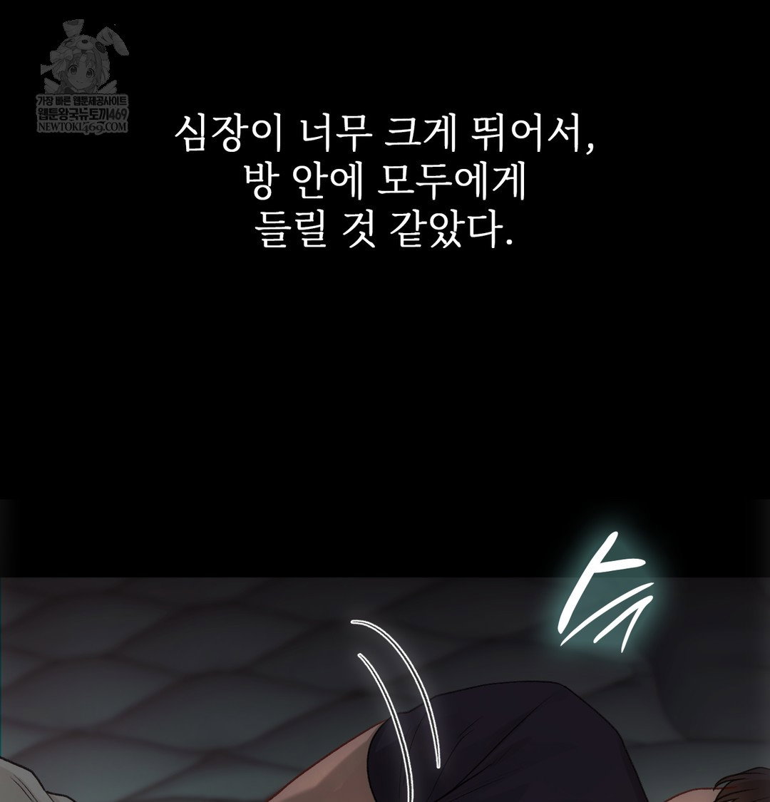 slave-diary-raw-chap-35-32