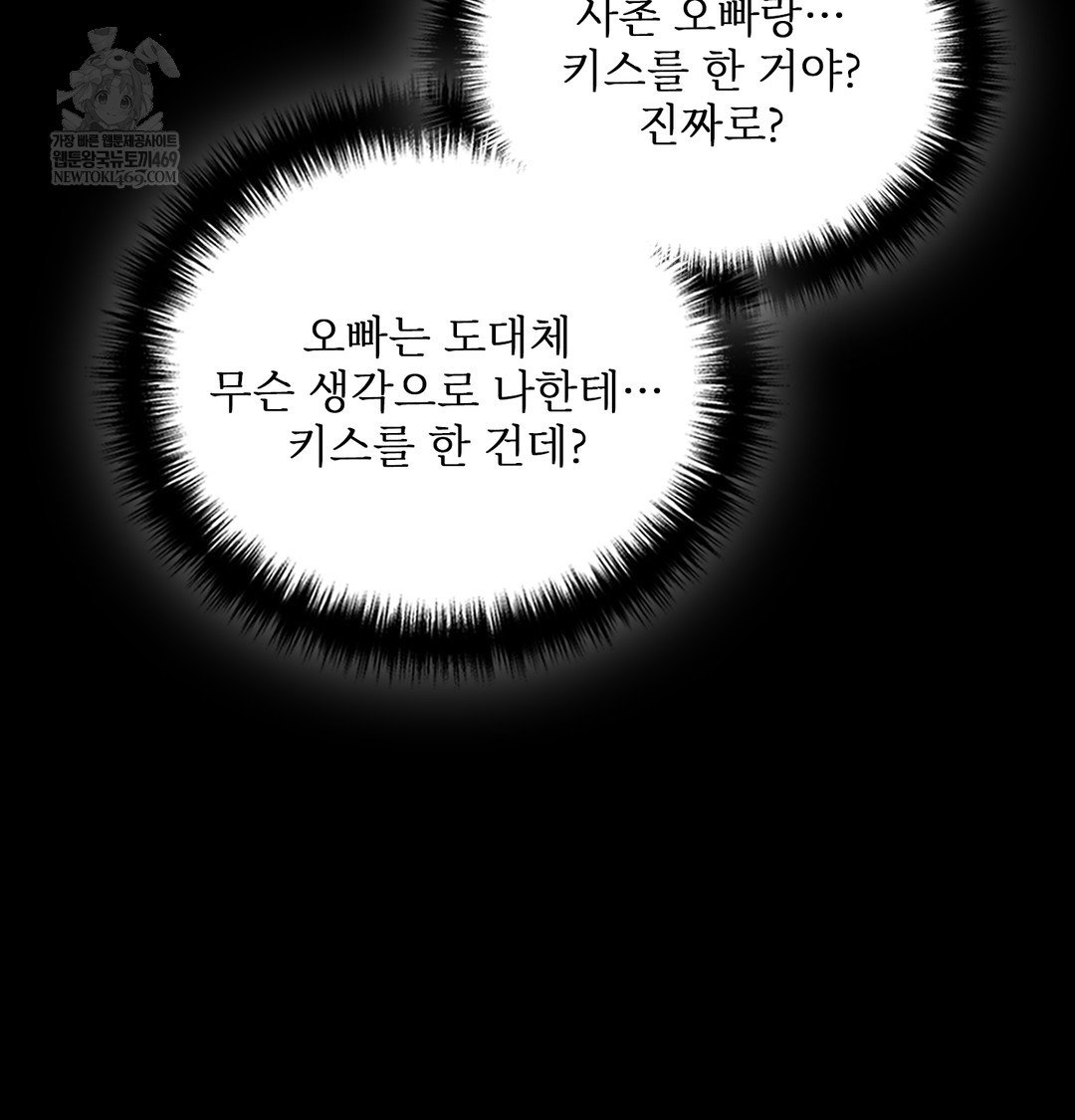 slave-diary-raw-chap-35-37