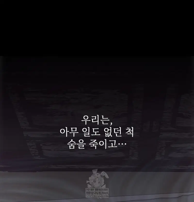 slave-diary-raw-chap-35-38
