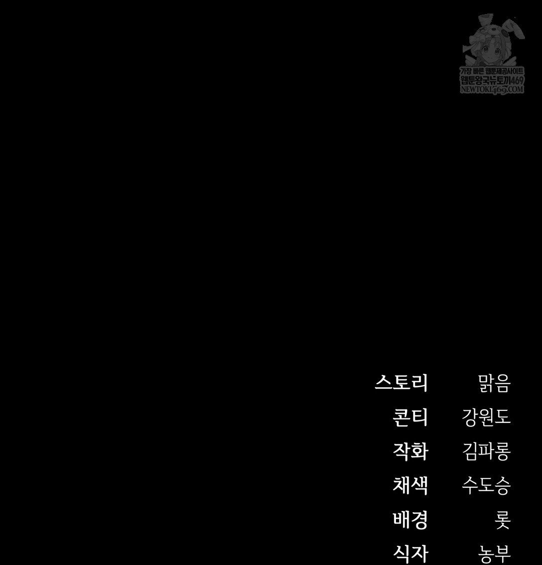 slave-diary-raw-chap-35-42