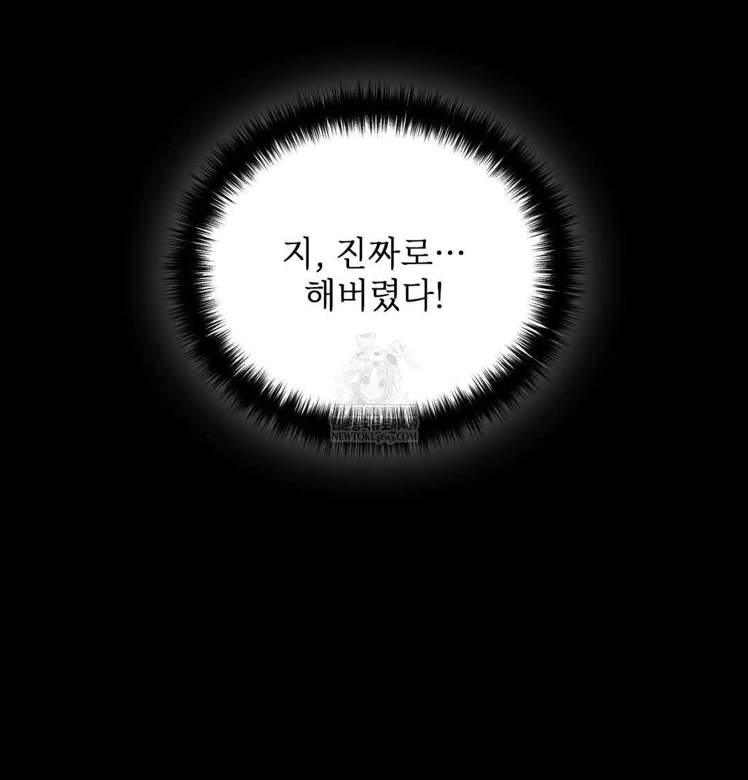 slave-diary-raw-chap-35-5