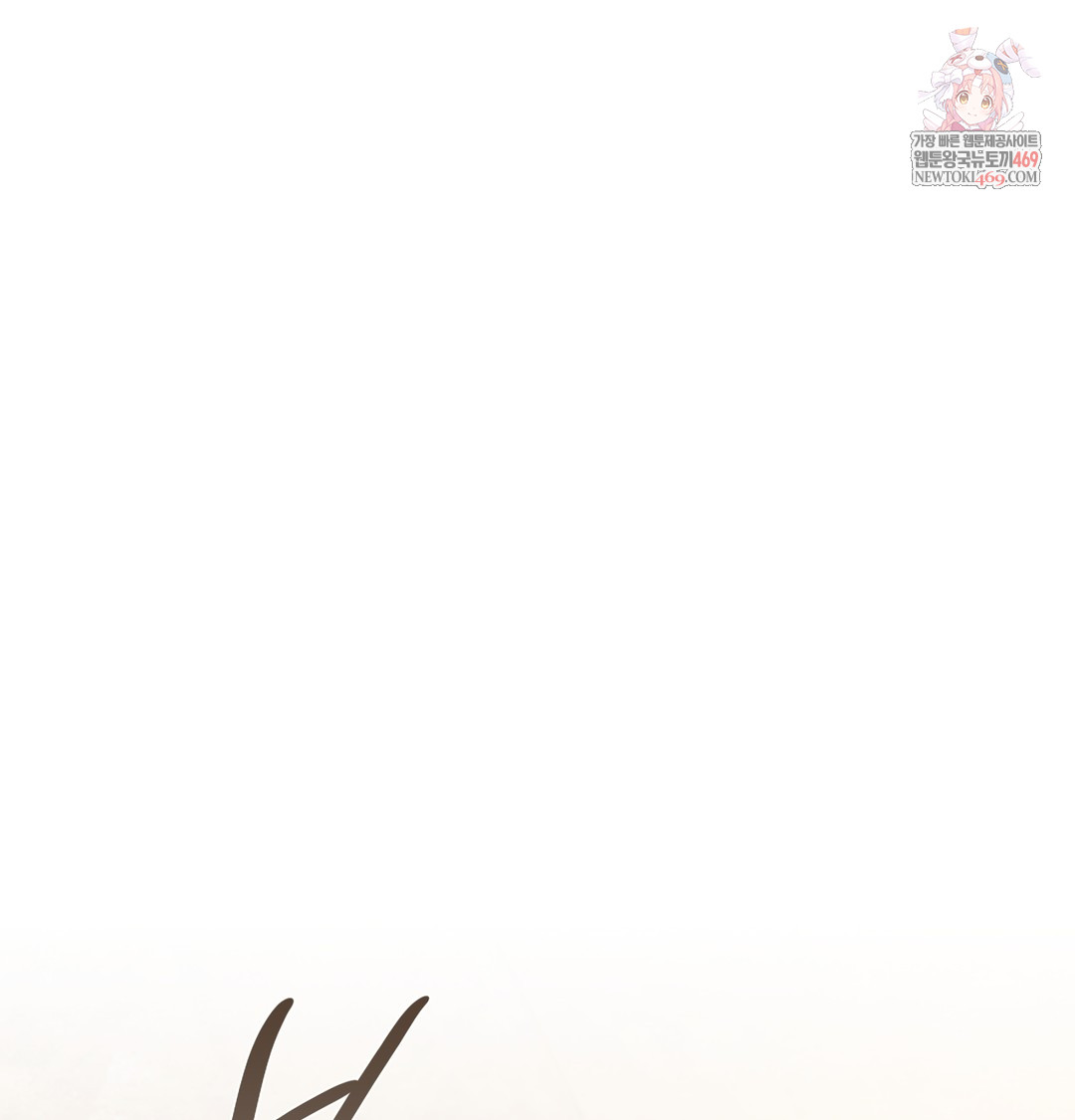 slave-diary-raw-chap-36-0