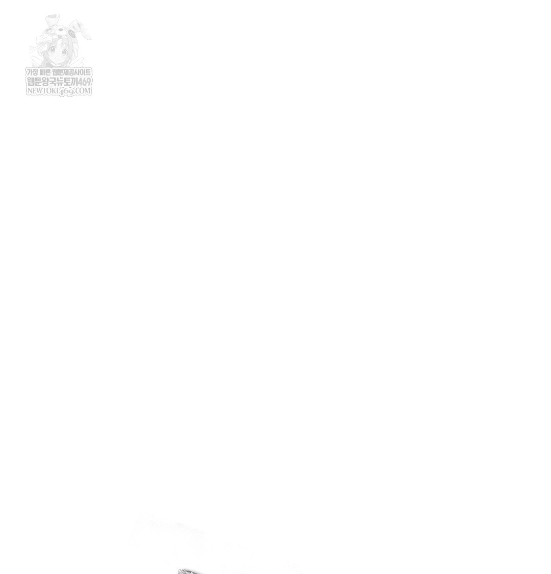 slave-diary-raw-chap-36-10